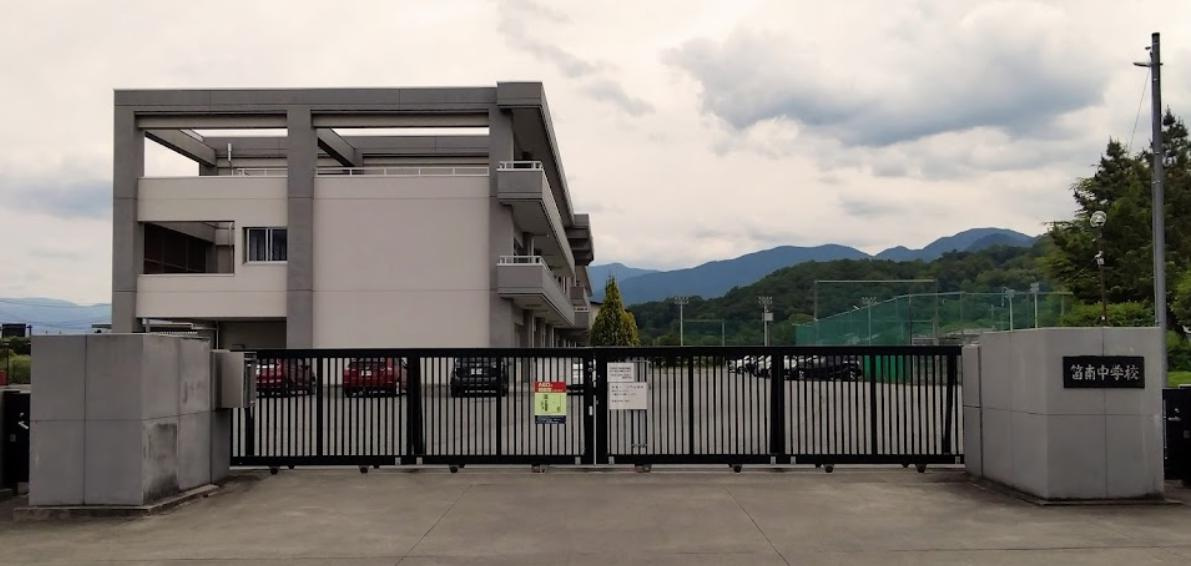 甲府市立笛南中学校