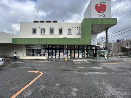 コープおきなわ コープ山内
