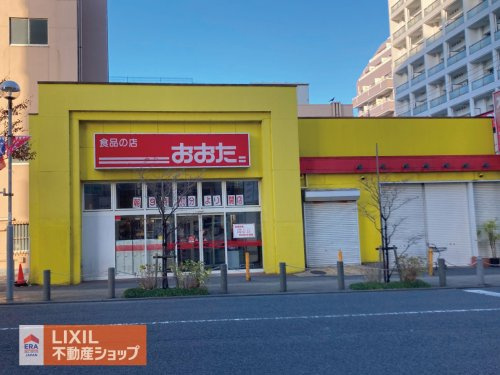 食品の店おおた 高幡不動店