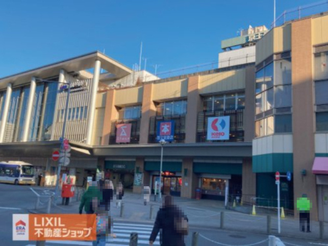 京王高幡ショッピングセンター