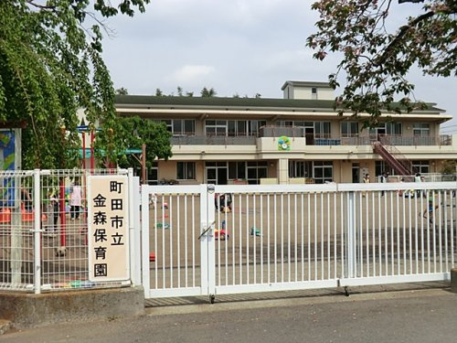 金森保育園