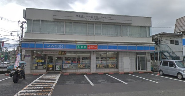 ローソン 相模原相南四丁目店