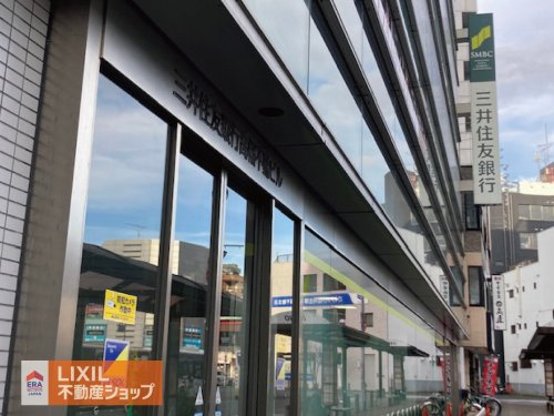 三井住友銀行高幡不動ビル