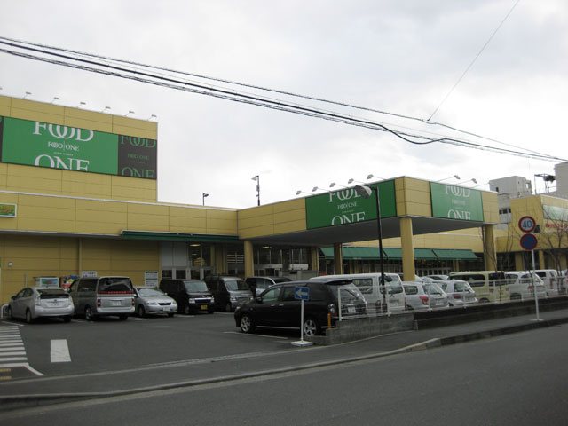 フードワン 大野台店