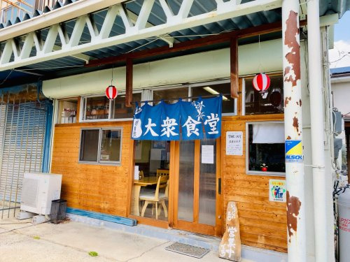 あかつき食堂