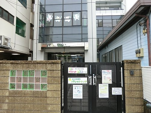 パレット保育園大和