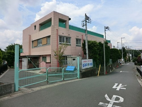 もみの木保育園