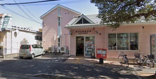 松戸日暮郵便局