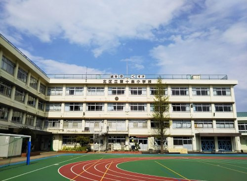北区立東十条小学校