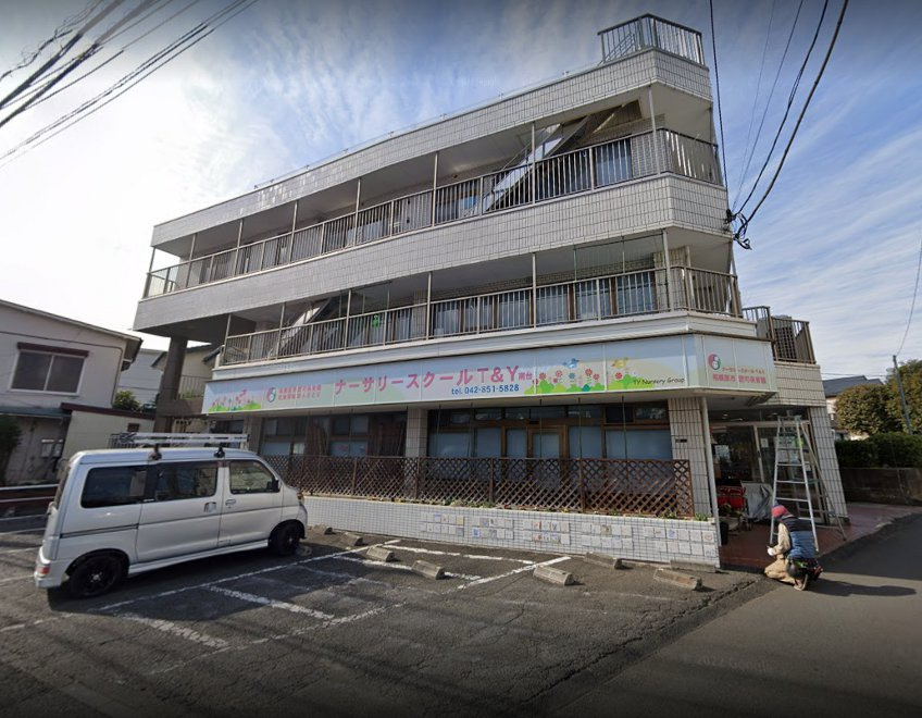 ナーサリースクールT&Y南台