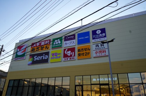 ヨークフーズ 中浦和店