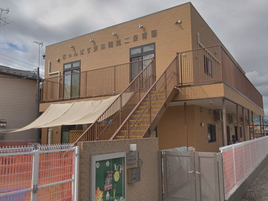 きゃんばす東林間保育園
