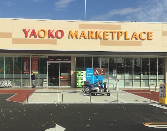 ヤオコー 松戸上本郷店