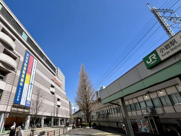 小岩
