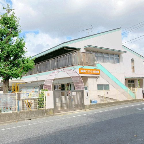 おひさま保育園 葛西第二