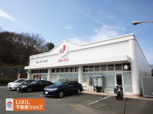 ジェーソン 八王子宇津木台店