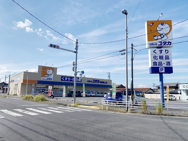 ドラッグユタカ 瑞浪樽上店
