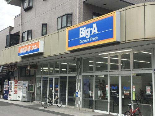 Big-A 足立扇店