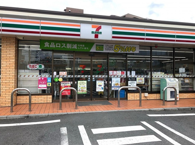 セブンイレブン 足立扇3丁目店