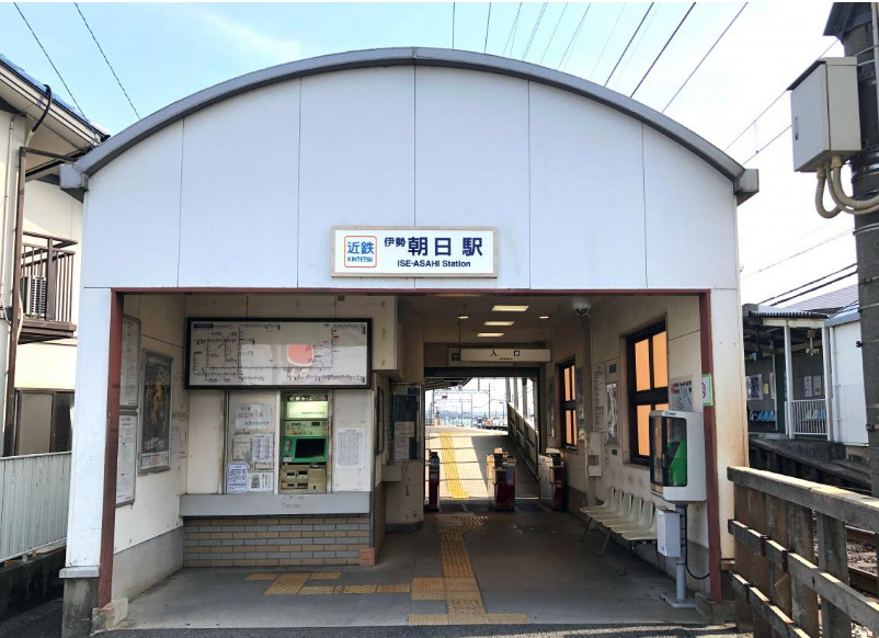 朝日駅