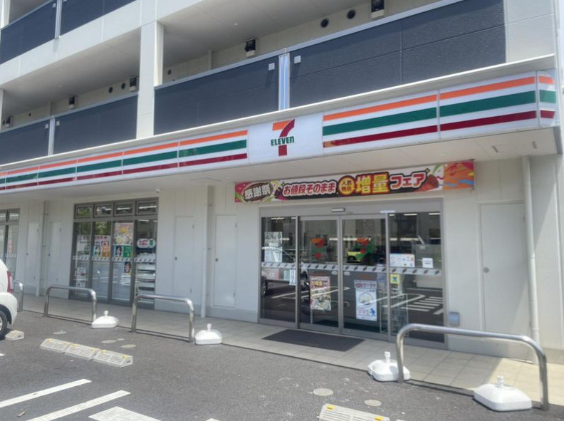 セブンイレブン 足立興野2丁目店