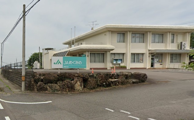 JAめぐみの蜂屋支店
