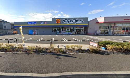 ドラッグストア マツモトキヨシ 二ツ木店