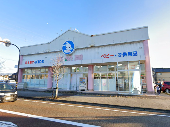 西松屋 金沢藤江店