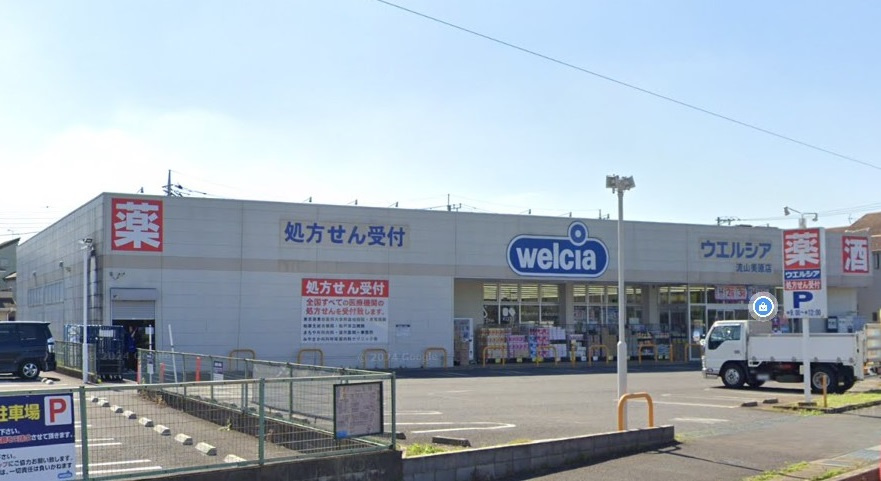 ウエルシア流山美原店