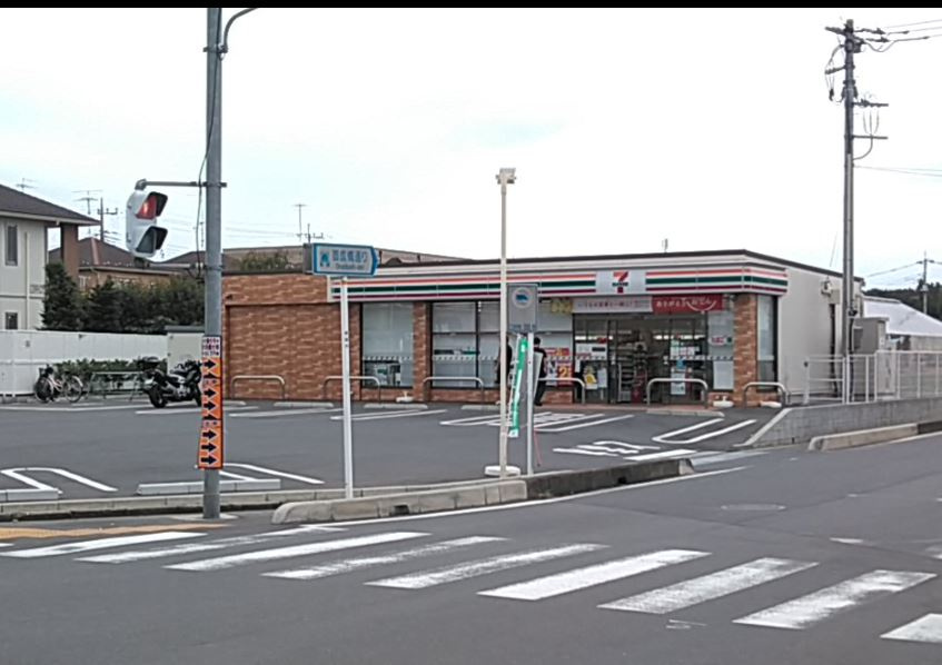 セブンイレブン 新座西堀2丁目店