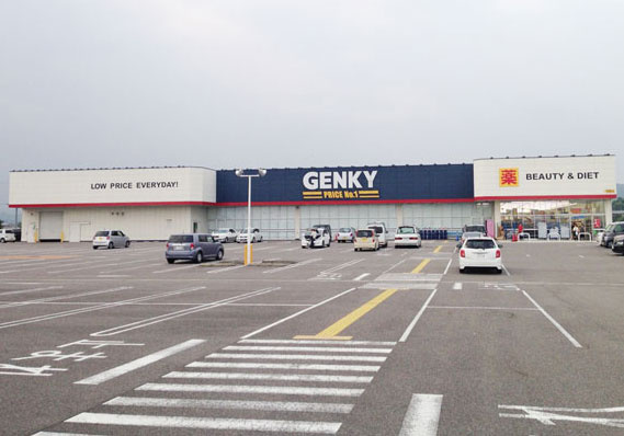 ゲンキー 富加店