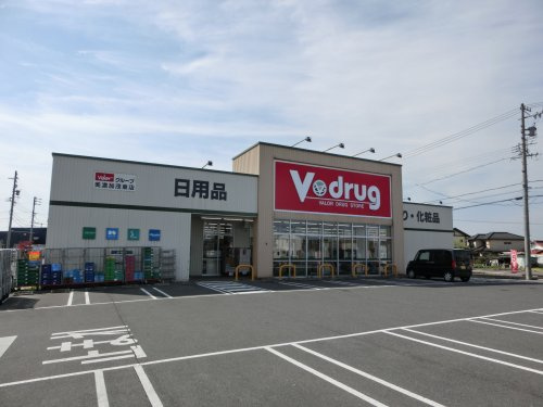 Vドラッグ美濃加茂東店