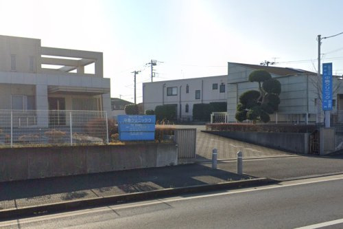 中島クリニック