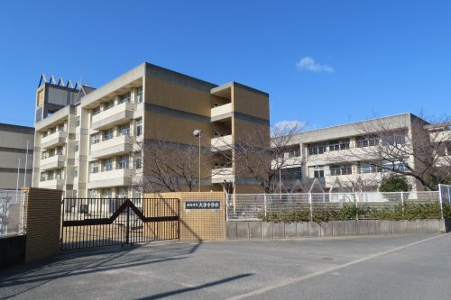 大津中学校