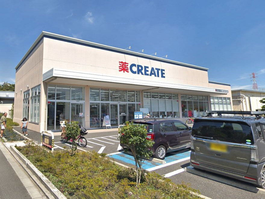 クリエイトSD(エス・ディー) 相模原大野台店