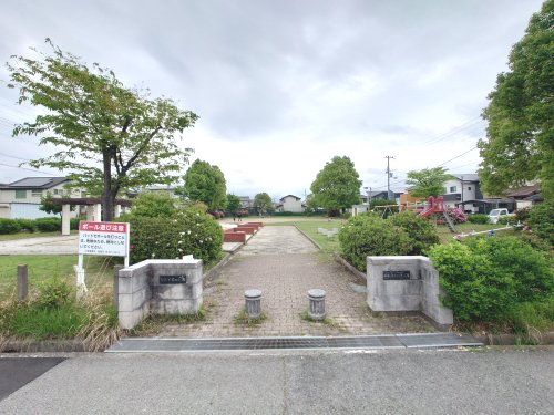 今在家第4公園