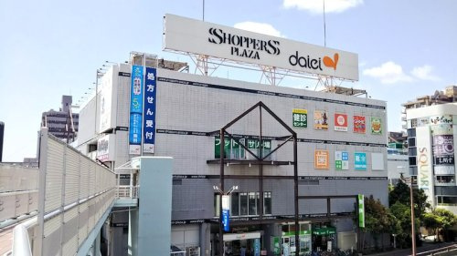ダイエー海老名店