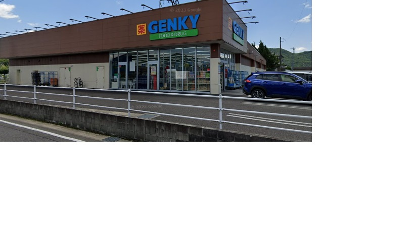 ゲンキー酒倉店
