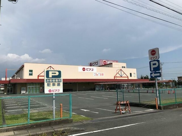 ピアゴ 於呂店