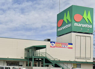 マルエツ 岩井店