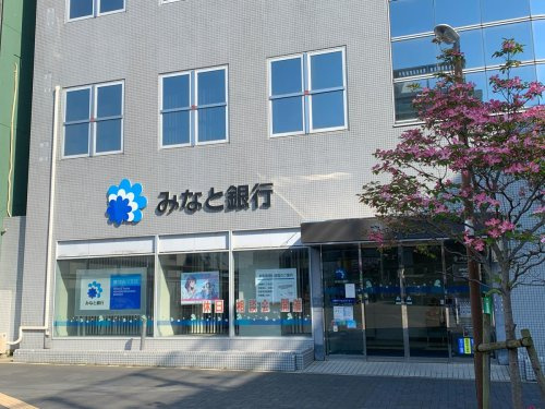 みなと銀行　東加古川支店