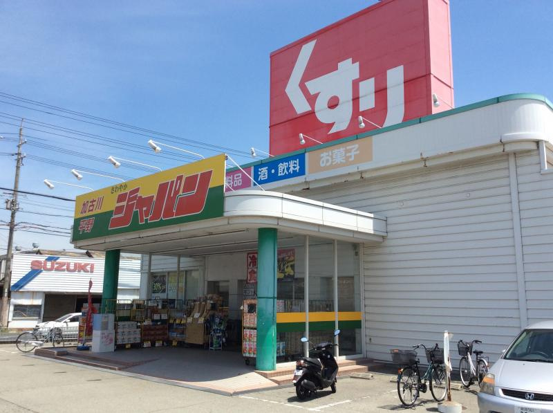 ジャパン　加古川平野店
