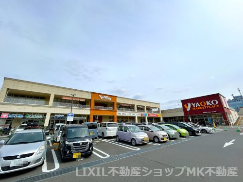 ヤオコー 志木本町店(埼玉県)