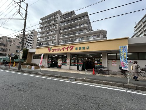 コモディイイダ 東朝霞店