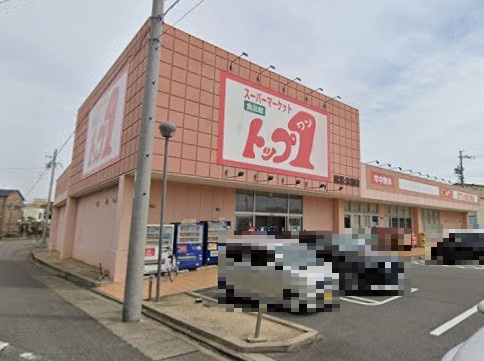 トップワン 松葉公園店