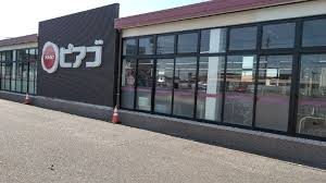 ピアゴ 大治店