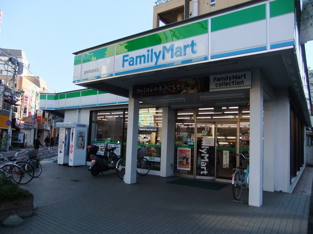 ファミリーマート 南林間店