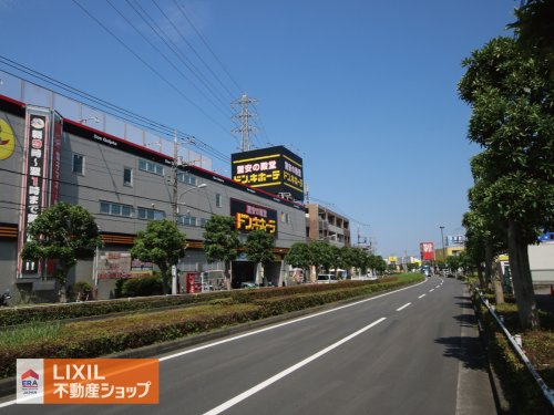 ドン・キホーテめじろ台店