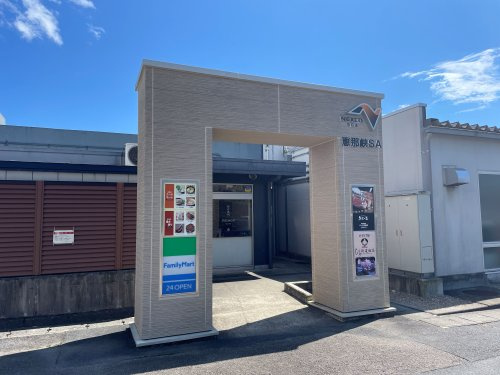 ファミリーマート 恵那峡SA上り店