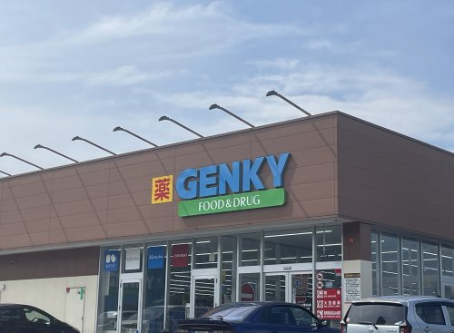 ゲンキー 大井舟山店